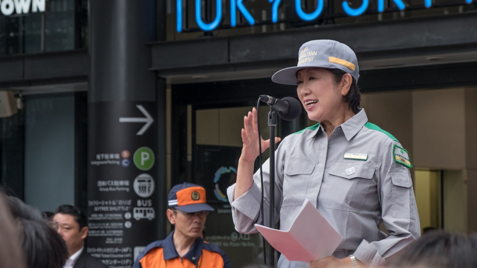 Former Tokyo Governor, Yuriko Koike MAHATHIR MOHD YASIN Shutterstock